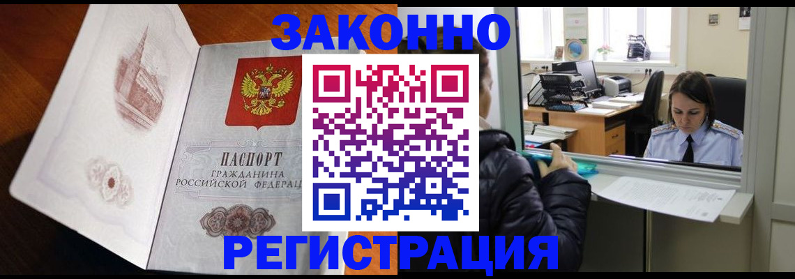 регистрация для дет. сада в Прокопьевске