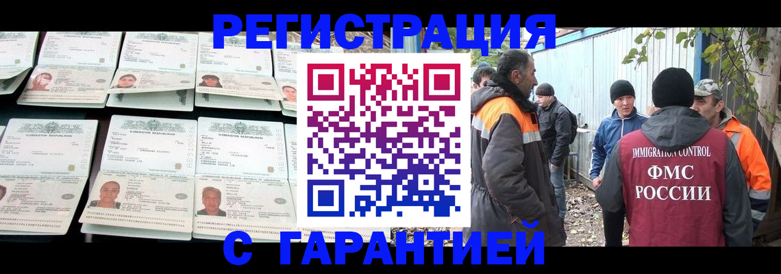 форма 3 в Прокопьевске
